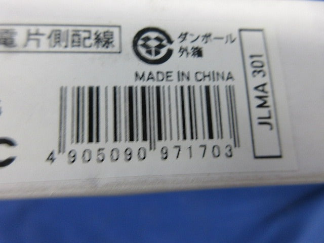 直管形LEDランプ(昼光色)(新品未開梱) 420RA