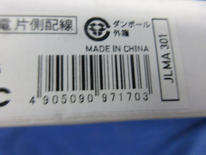 直管形LEDランプ(昼光色)(新品未開梱) 420RA