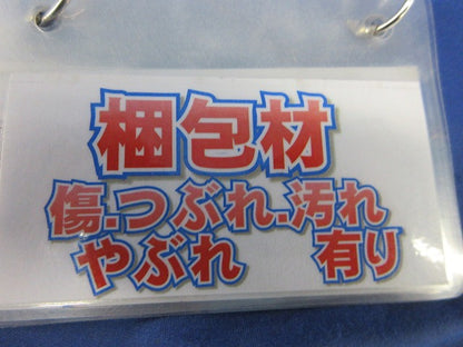 直管形LEDランプ(昼光色)(新品未開梱) 420RA