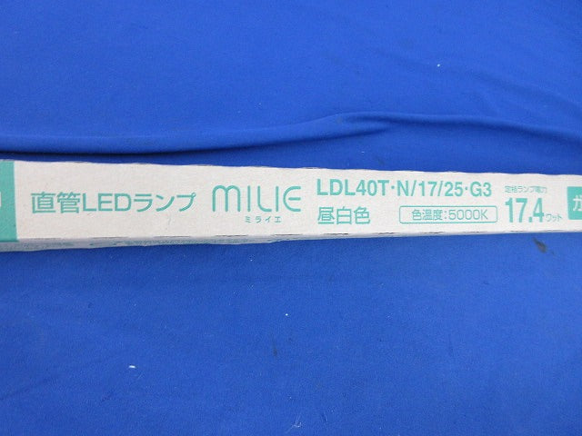 直管LEDランプ(昼白色) LDL40T･N/17/25･G3