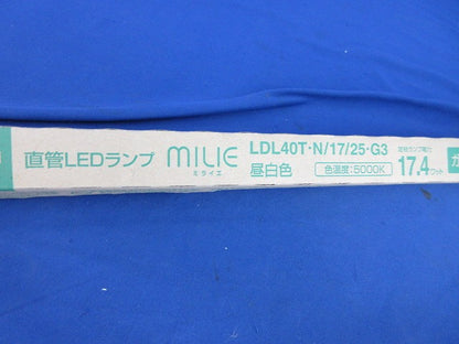 直管LEDランプ(昼白色) LDL40T･N/17/25･G3