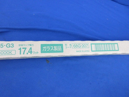 直管LEDランプ(昼白色) LDL40T･N/17/25･G3