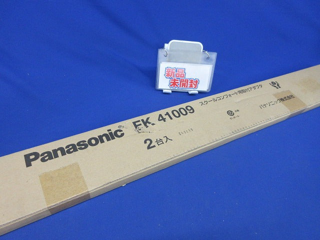 取付アダプタ(2台入)(新品未開梱) FK41009