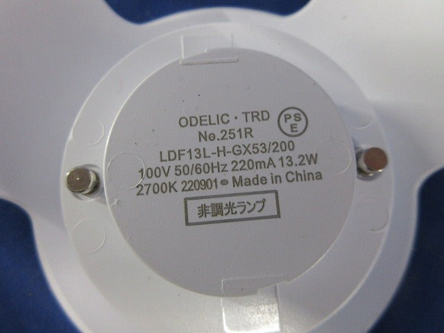 LED電球フラット形(点灯試験済)(箱違い) No.251R LDF13L-H-GX53/200