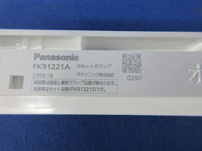誘導灯用カセット式ランプ FK91221A