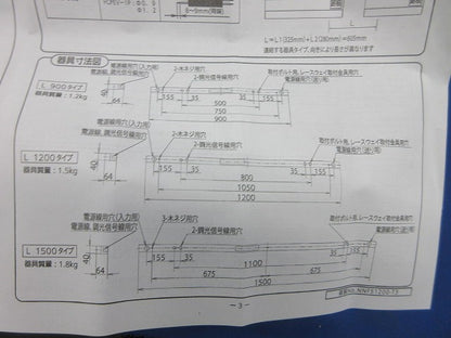 LEDベースライト(昼白色) NNF40900LR9