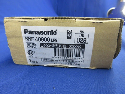 LEDベースライト(昼白色) NNF40900LR9