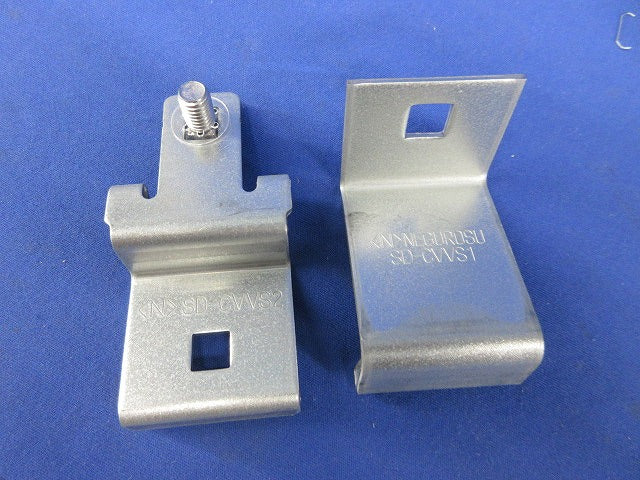 立上りカバー止め金具(4個入) SD-CVVS2