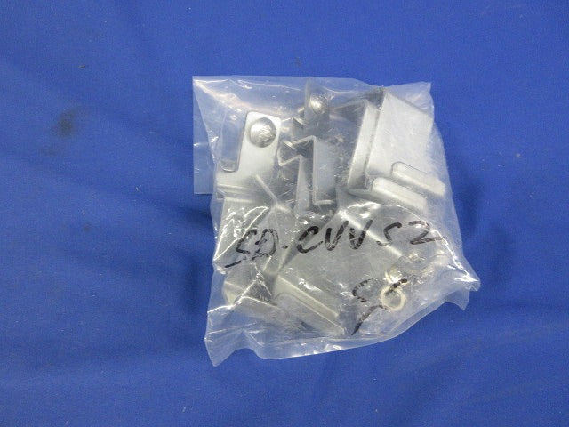 立上りカバー止め金具(4個入) SD-CVVS2