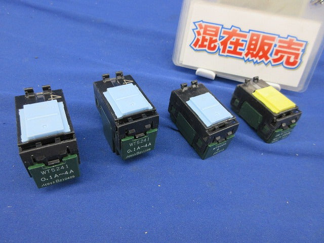 埋込スイッチセット(混在4個入) WT5241他