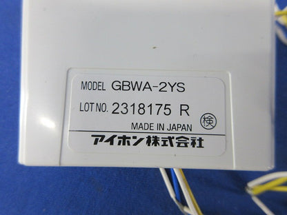 セキュリティインターホン 増幅分配器 GBWA-2YS