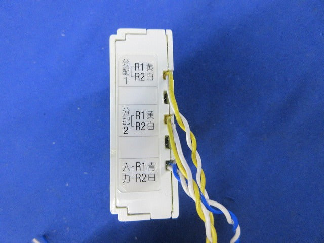 セキュリティインターホン 増幅分配器 GBWA-2YS