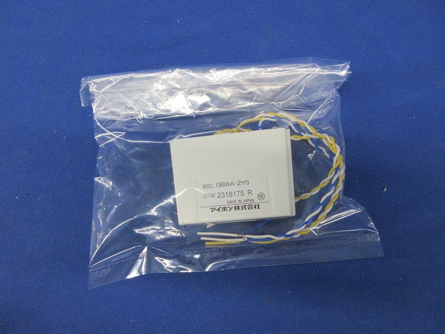 セキュリティインターホン 増幅分配器 GBWA-2YS