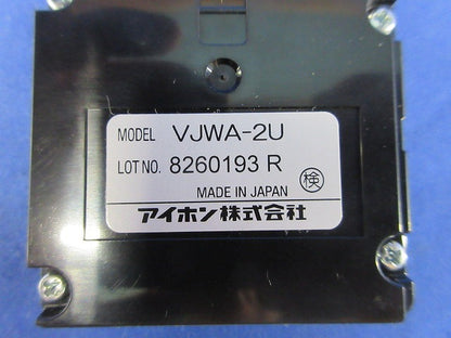 増幅分岐器 VJWA-2U