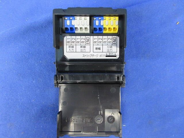 増幅分岐器 VJWA-2U