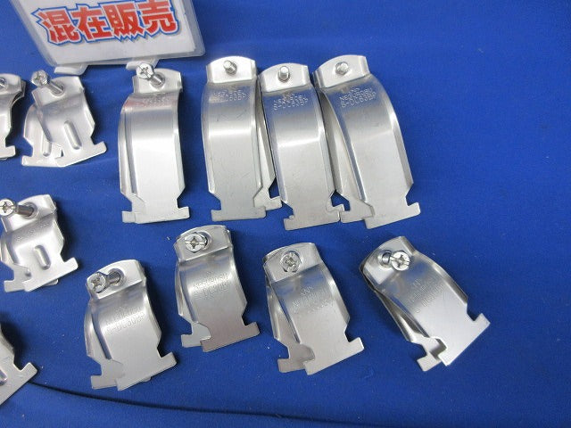 ダクタークリップセット(ステンレス)(サイズ混在15個入) S-DC63BP他