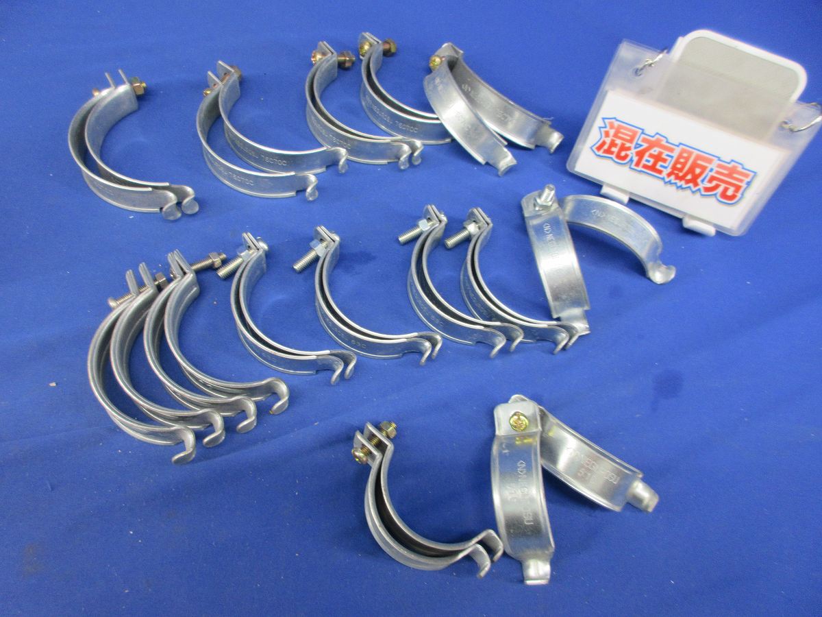 パイラックリップ混在セット(14個入) 63C他