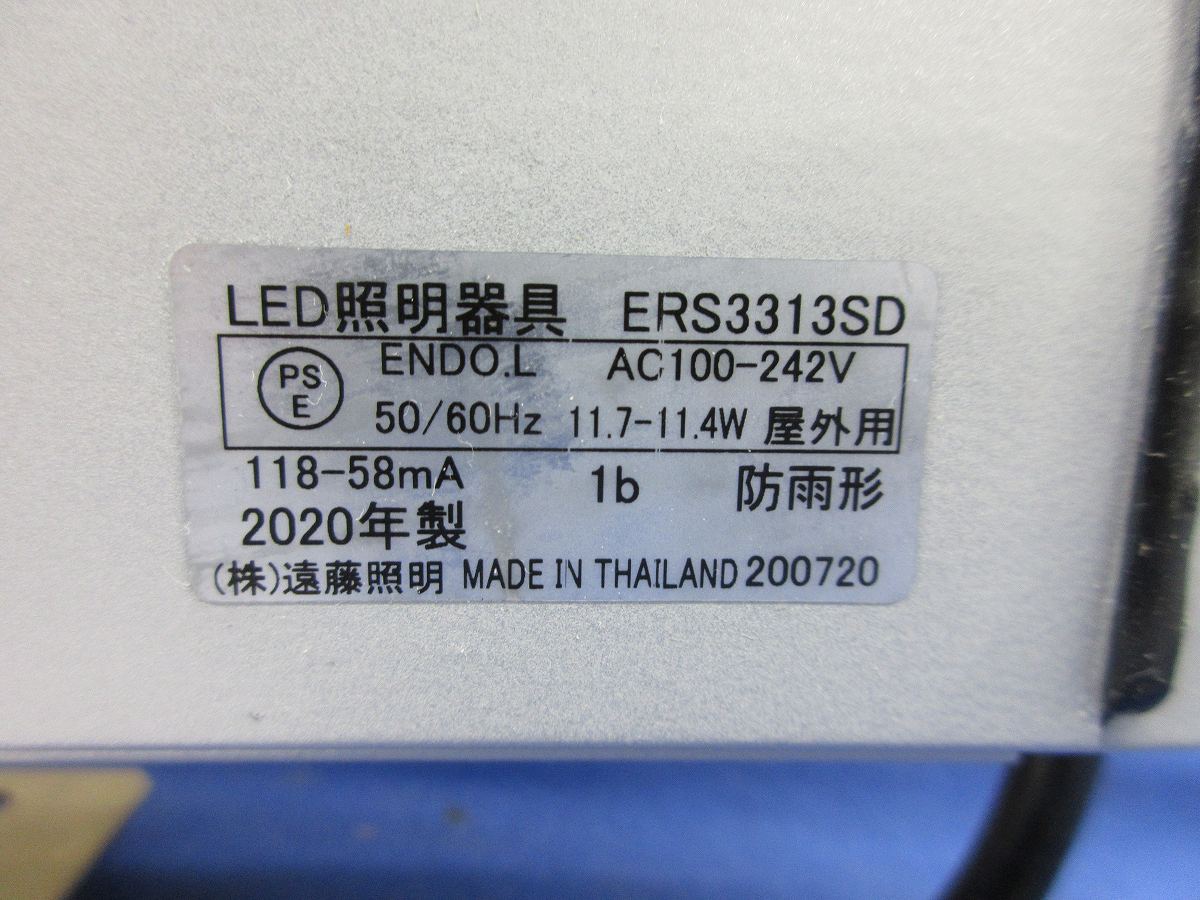 LED間接照明 ERS3313SD