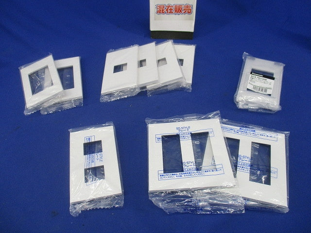 プレートセット(混在10枚入)(ホワイト) WTA795139W他