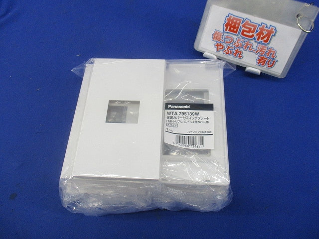 プレートセット(混在10枚入)(ホワイト) WTA795139W他