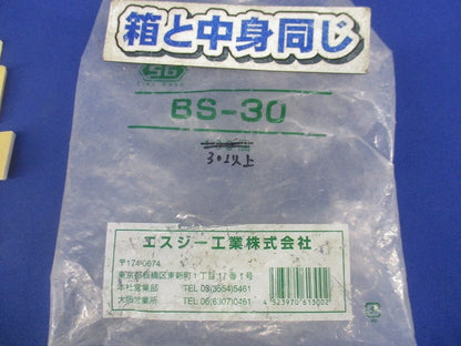 タイベース(30個以上入) BS-30
