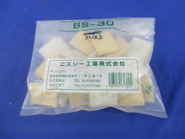 タイベース(30個以上入) BS-30