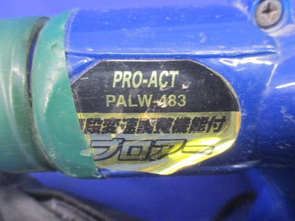 ブロアー(ジャンク品) PALW-483