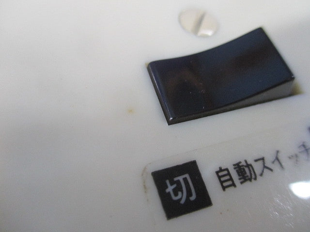 階段灯スイッチB2連型(キズ・汚れ有) EE8994