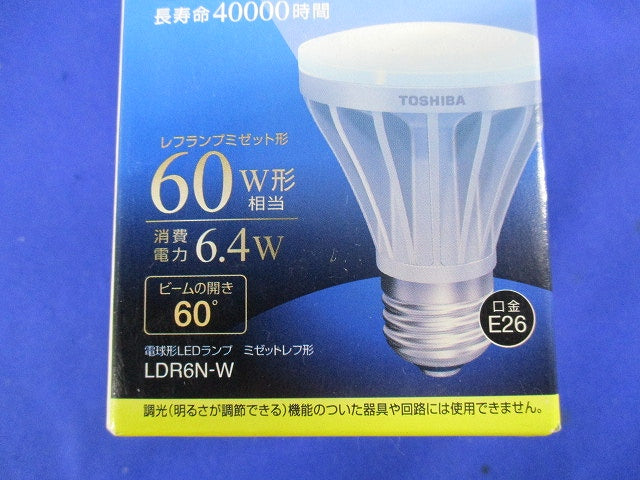 LED電球ミゼットレフ型(昼白色)E26 LDR6N-W