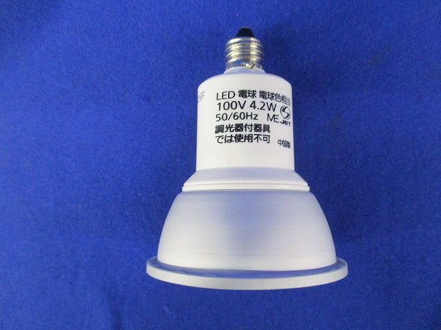 LED電球ハロゲン電球タイプE11(電球色) LDR4L-M-E11