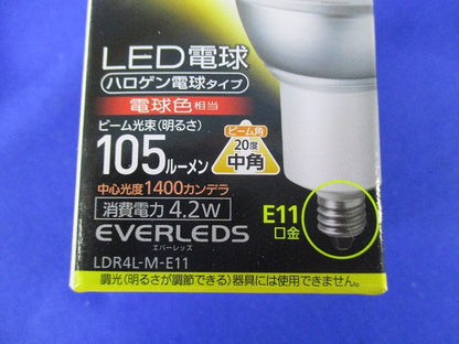LED電球ハロゲン電球タイプE11(電球色) LDR4L-M-E11