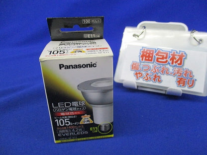 LED電球ハロゲン電球タイプE11(電球色) LDR4L-M-E11