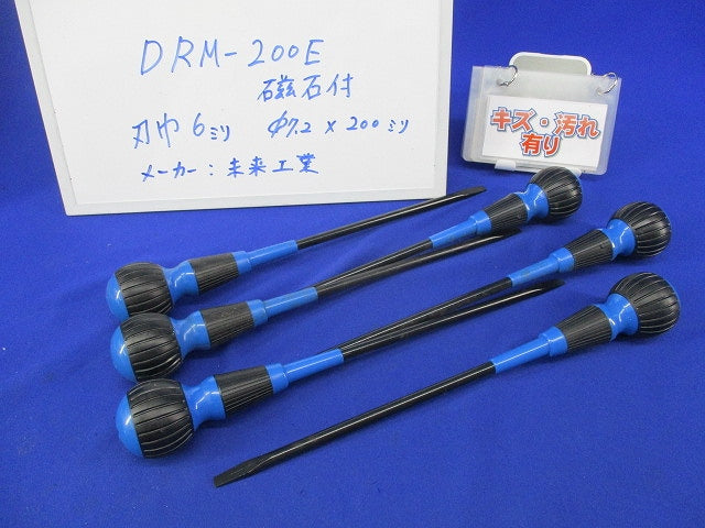 電工ドライバーEタイプ(6本入)(キズ・汚れ有) DRM-200E