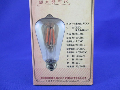 デコライトLED電球 フィラメントアンティーク(E26) LDS6L/A/D