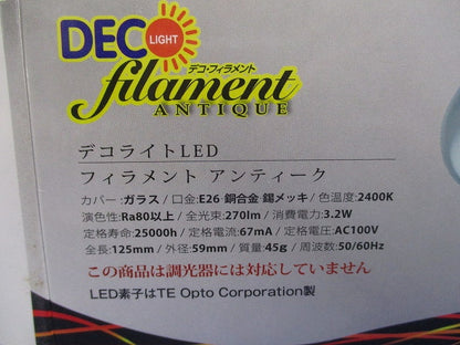 デコライト LED電球E26 LDS3L/24/B