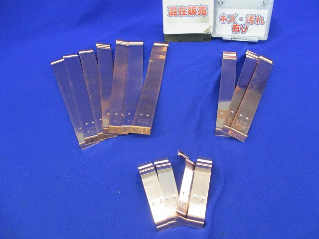 ラジアスクランプ混在セット(14個入)傷・汚れ有 RC70
