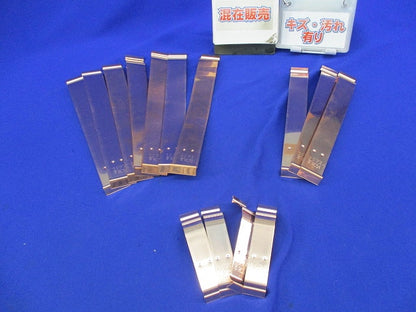 ラジアスクランプ混在セット(14個入)傷・汚れ有 RC70