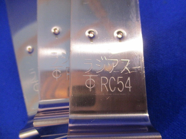 ラジアスクランプ混在セット(14個入)傷・汚れ有 RC70