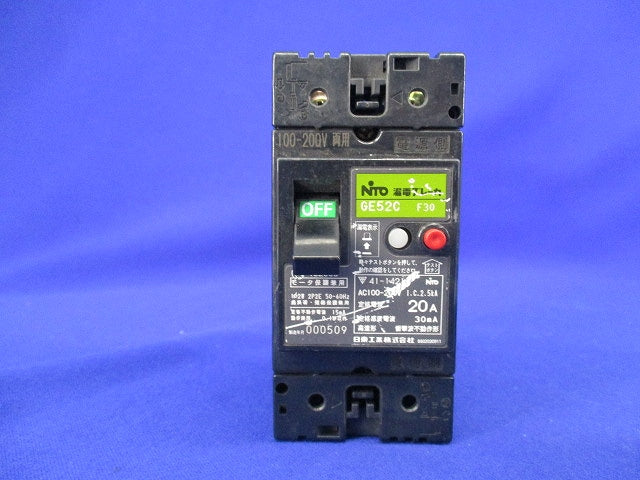 漏電ブレーカ2P2E20A(傷・汚れ有) GE52C