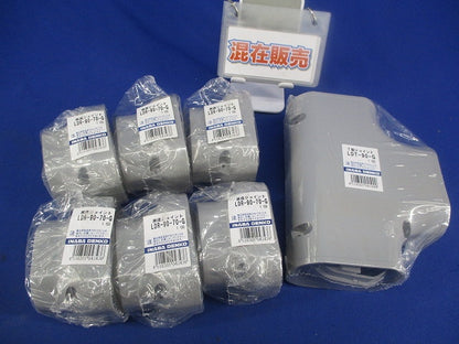 異径ジョイント・T型ジョイントセット(混在7個入)(グレー) LDR-90-70-G他