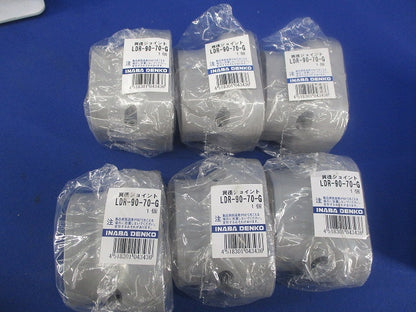 異径ジョイント・T型ジョイントセット(混在7個入)(グレー) LDR-90-70-G他