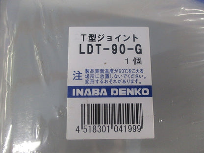 異径ジョイント・T型ジョイントセット(混在7個入)(グレー) LDR-90-70-G他