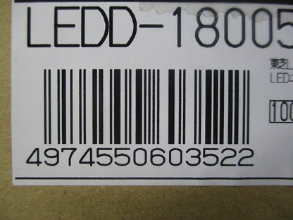LEDダウンライト(ライトユニットなし)(新品未開梱) LEDD-18005V-LD9