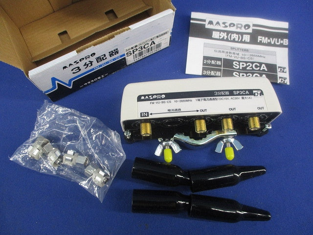 3分配器(1端子電流通過型) SP3CA