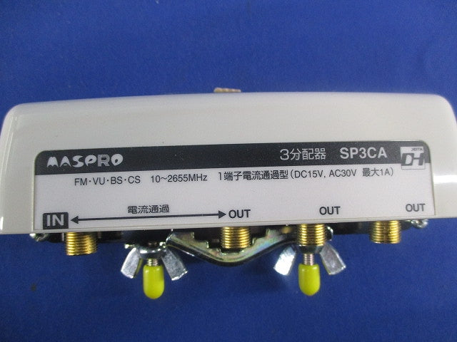 3分配器(1端子電流通過型) SP3CA
