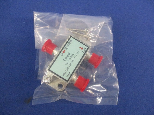 1分岐器 NKJ-1DC-12-1