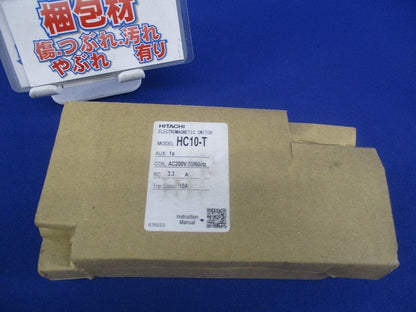 標準形電磁接触器 HC10