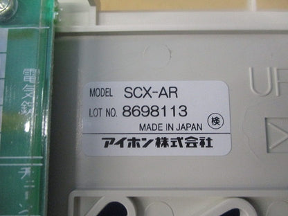 住戸アダプター SCX-AR