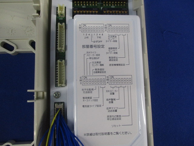 住戸アダプター SCX-AR