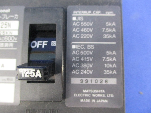 サーキットブレーカ 3P125A National NC-125N